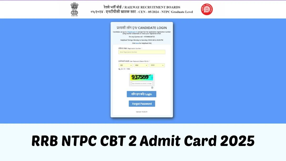 RRB NTPC CBT 2 एडमिट कार्ड 2025