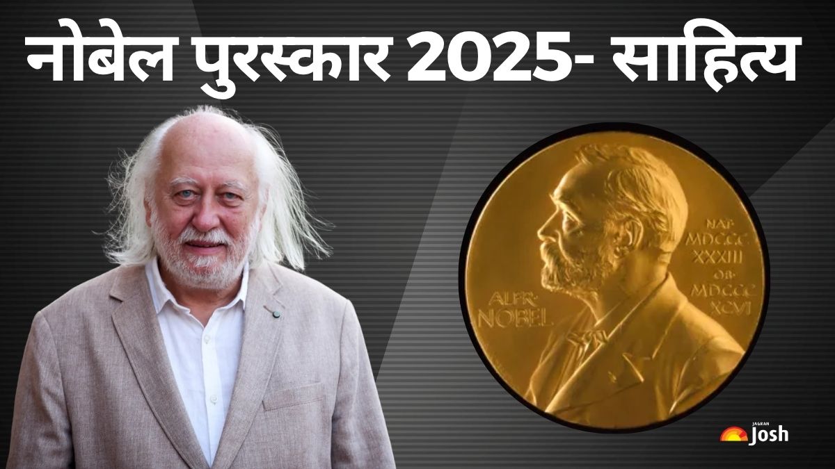 Nobel Prize 2025: इस सुप्रसिद्ध लेखक को मिला साहित्य का नोबेल पुरस्कार, जानें नाम