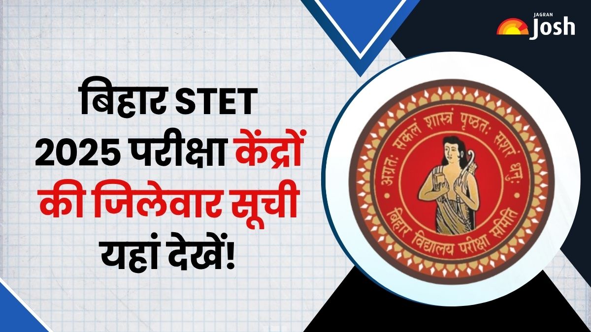 Bihar STET Exam Centre List 2025: यहां देखें District Wise बिहार एसटीईटी परीक्षा केंद्र लिस्ट