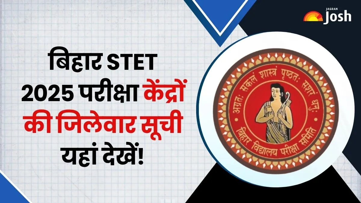 Bihar STET Exam Centre 2025