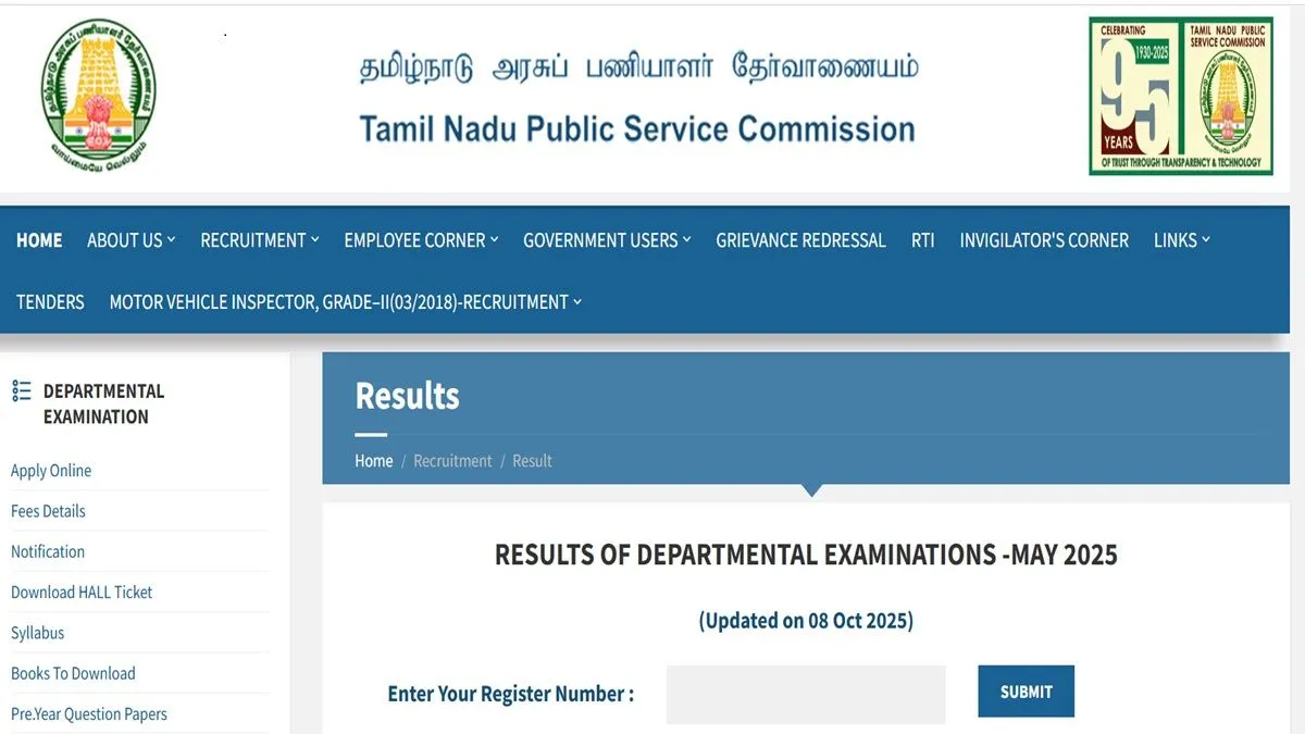 TNPSC Depatmenal Exam Result 2025