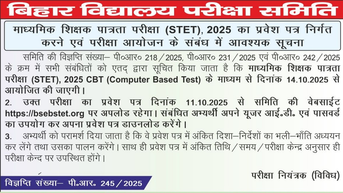 Bihar STET Admit Card 2025 Releasing at bihar-stet.com, Download Hall Ticket From October 11th