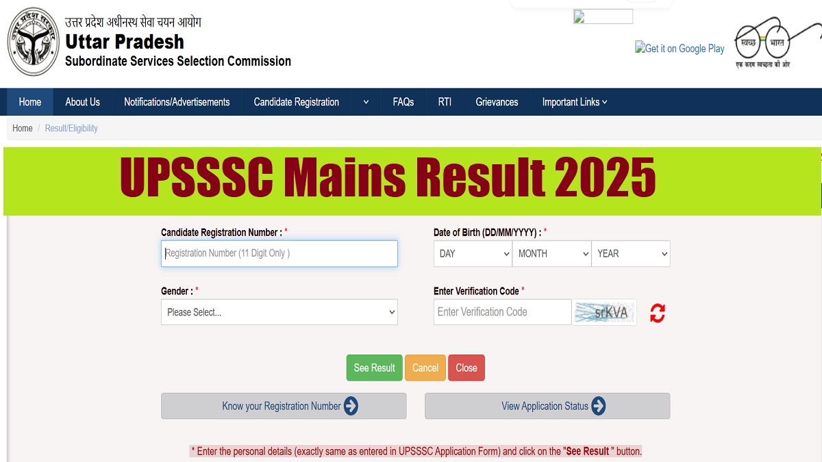 UPSSSC Junior Assistant Mains Result 2025 Released at upsssc.gov.in, Check Steps to Downoad Result PDF- Link Here
