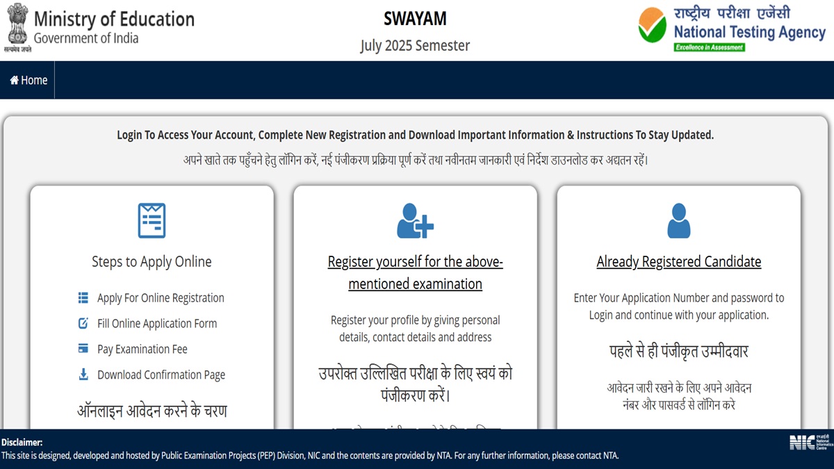 NTA SWAYAM 2025 July Semester Registrations Commence at exams.nta.nic.in, Get Direct Link Here