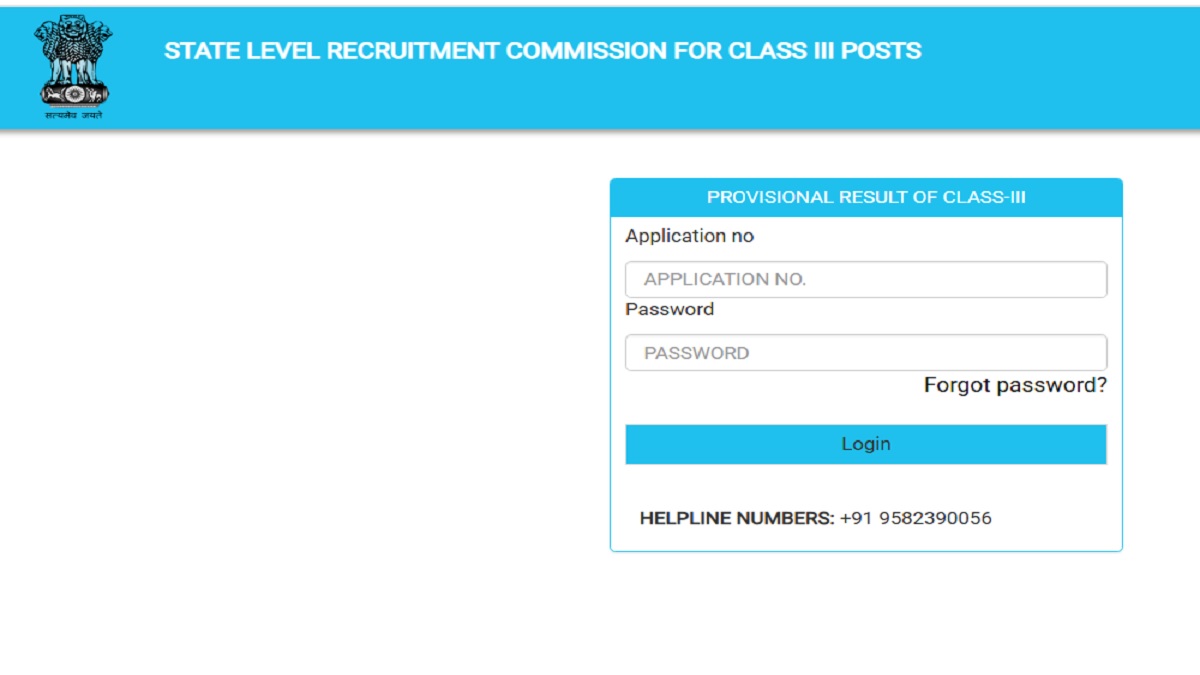 ADRE Result 2025 OUT: Assam Grade 3 Result 2025 at assam.gov.in, Check Steps to Download Result and Merit List PDF - Link Here