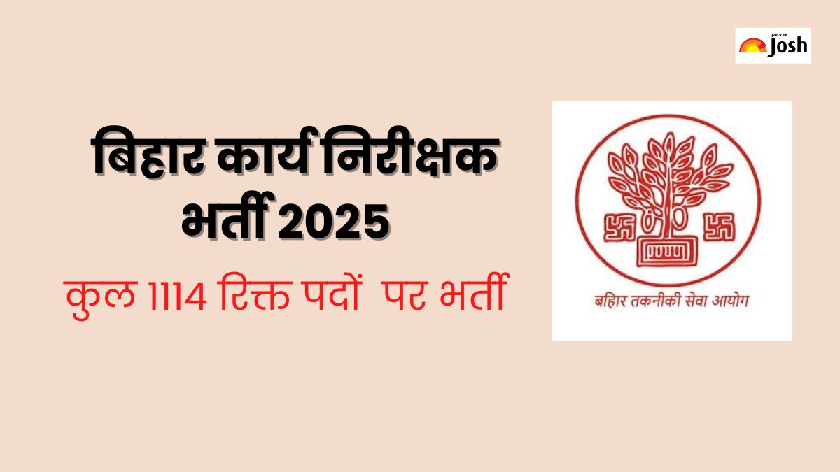 BTSC Work Inspector Recruitment 2025: 10वीं पास युवाओं के लिए सरकारी नौकरी, आवेदन प्रक्रिया सहित डिटेल्स जानें