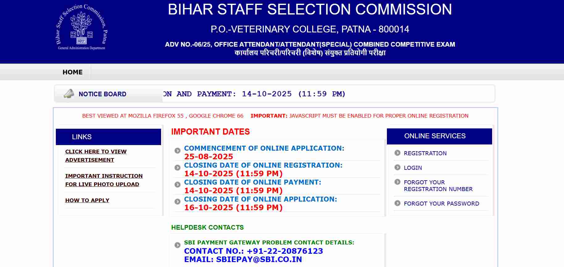 Bihar BSSC Office Attendant Online Form 2025: बिहार ऑफिस अटेंडेंट के 4388 पदों के लिए, जल्दी करें  onlinebssc.com Apply