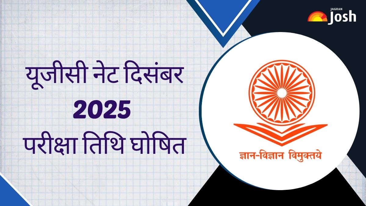 UGC NET December Exam 2025: यूजीसी नेट दिसंबर 2025 परीक्षा तिथि घोषित, यहां चेक करें शेड्यूल