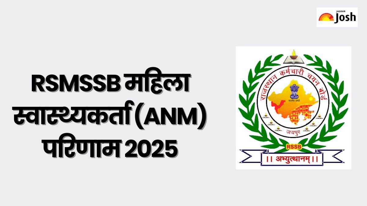 RSMSSB ANM Result 2025: जारी हुआ महिला स्वास्थ्यकर्ता rssb.rajasthan.gov.in का परिणाम, Direct Link से पीडीएफ करें डाउनलोड
