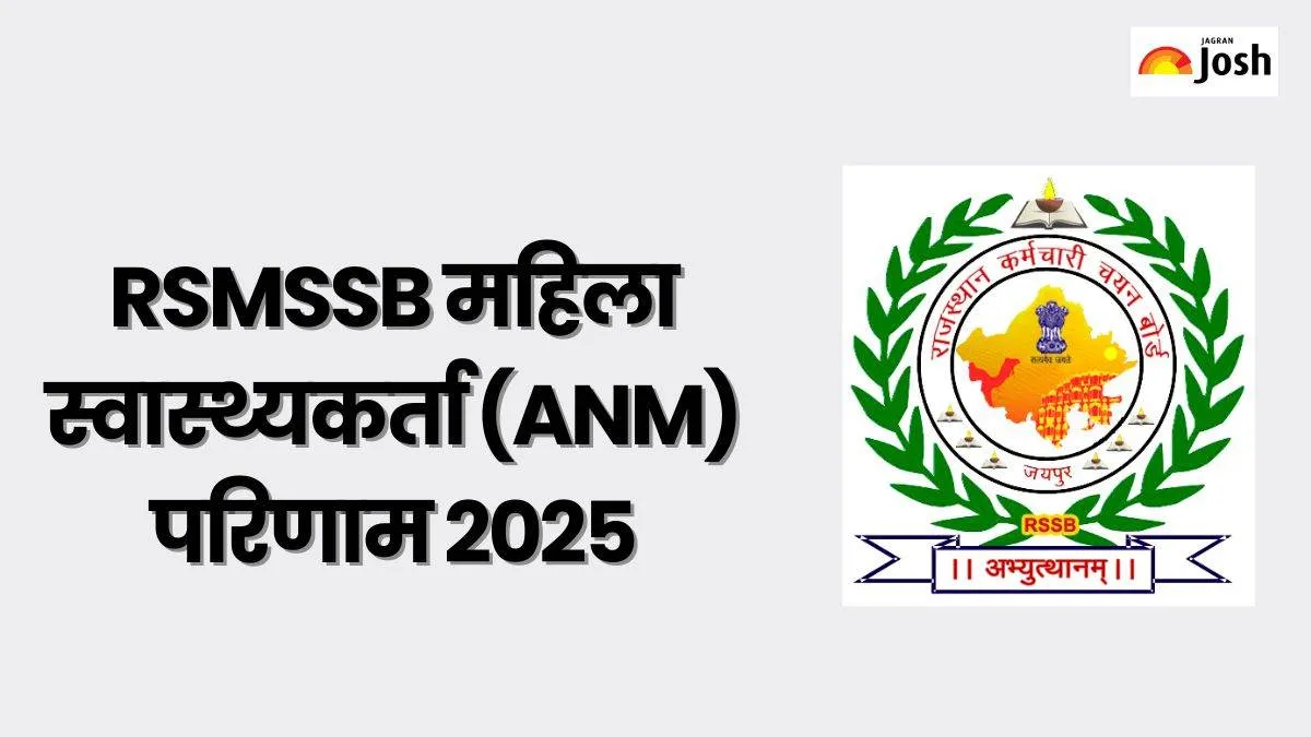 RSMSSB ANM Result 2025 Check Merit List
