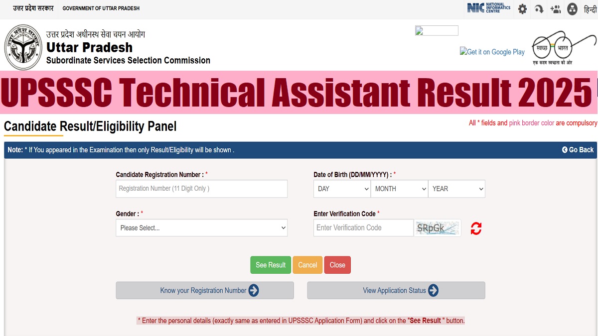UPSSSC Technical Assistant Group C Result 2025 Released at upsssc.gov.in, Download Result PDF - Link Here