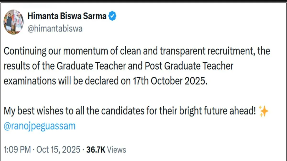 Assam TET Result 2025