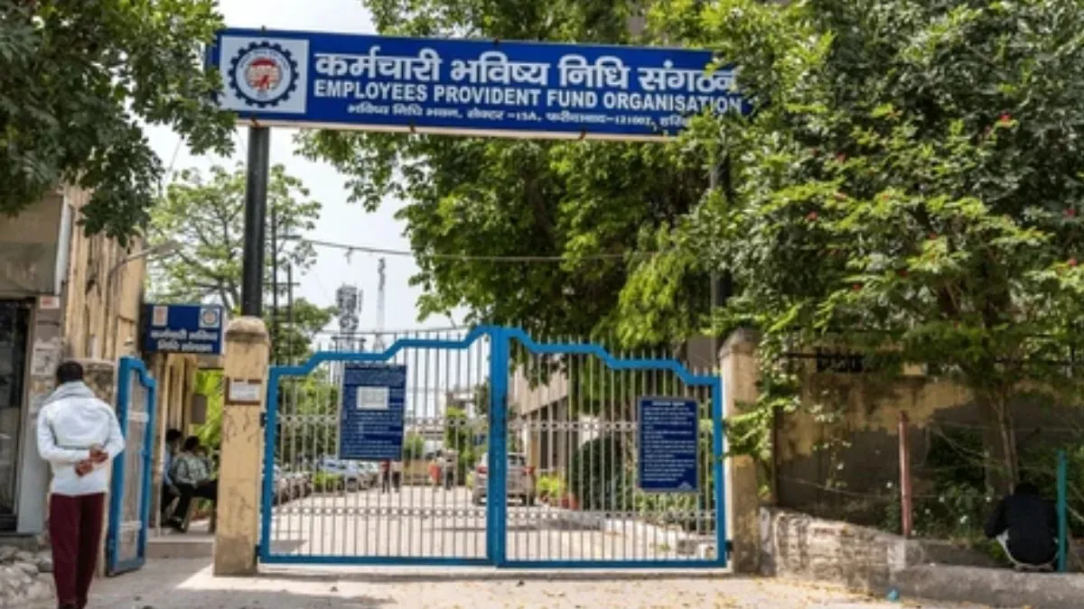 EPFO New PF Withdrawal Rules 2025
