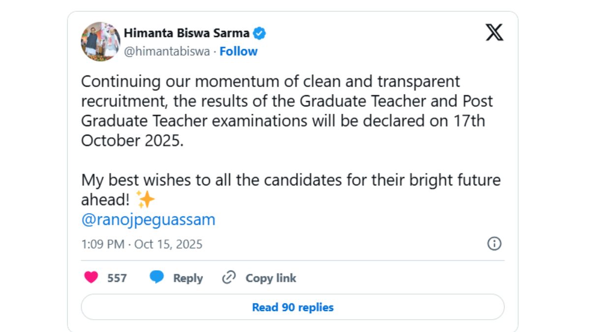 Assam TET Result 2025: असम टीईटी परिणाम कल madhyamik.assam.gov.in पर होगा जारी, ऐसे करें चेक