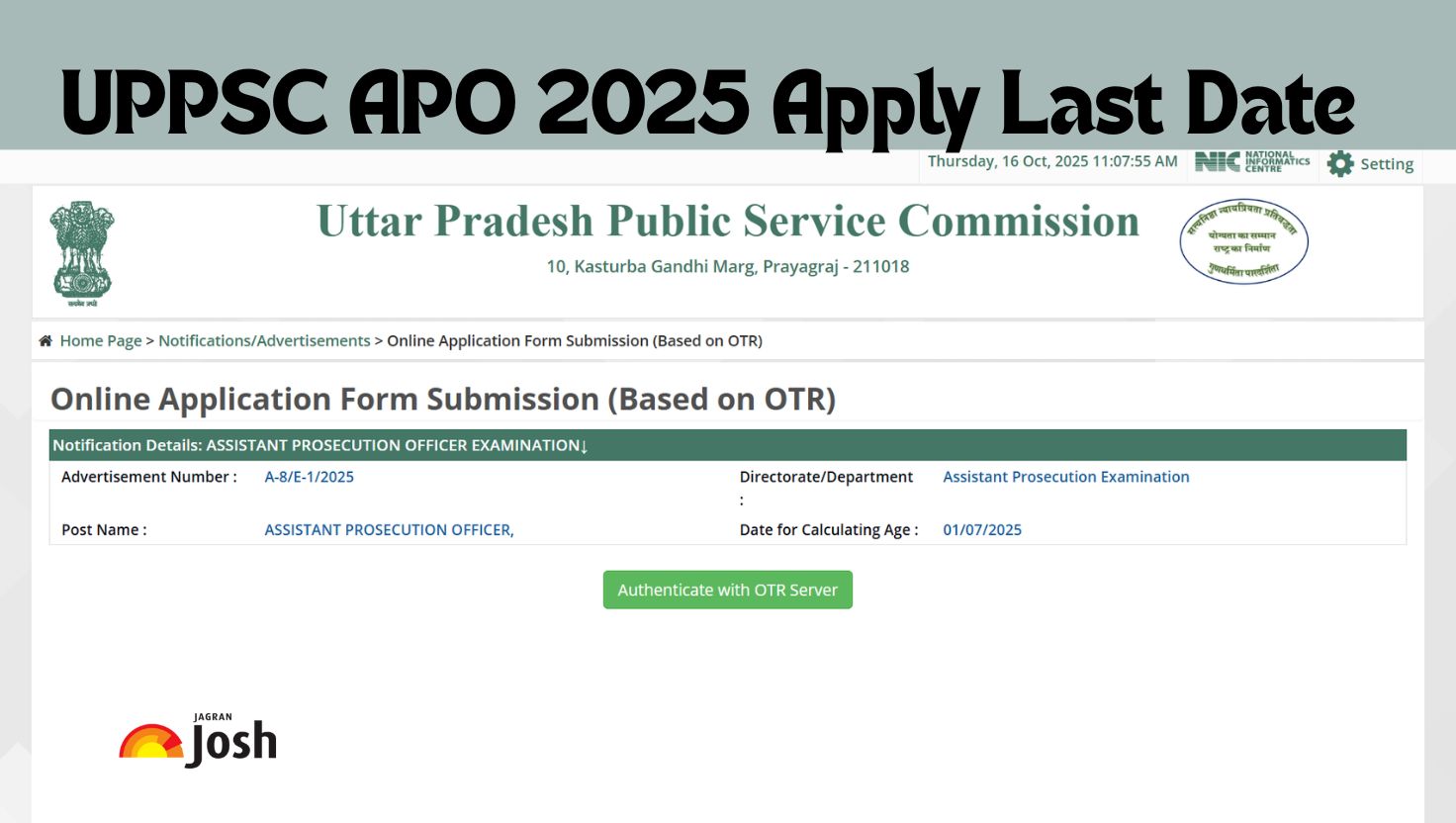 UPPSC APO Apply Online 2025 Last Date Today, Direct Link Here to Register for 182 Post at uppsc.up.nic.in