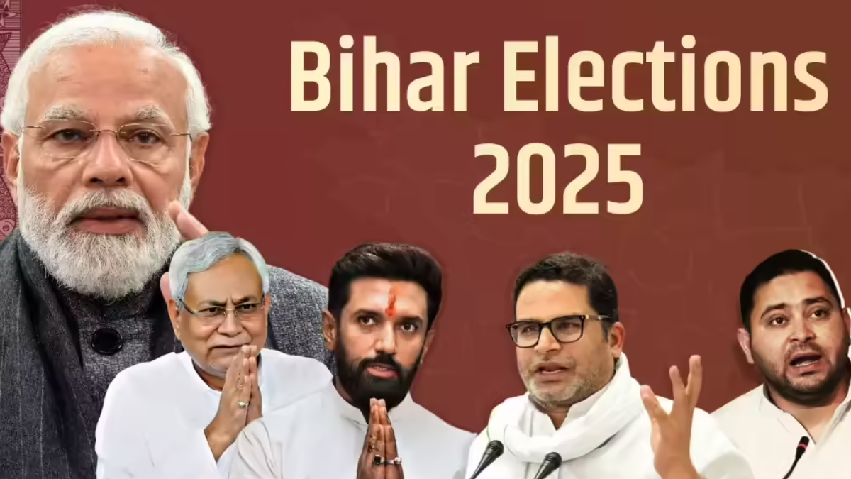 Bihar Elections 2025: Check the List of 17 New Reforms Announced By ECI