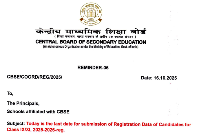 CBSE to Close Registration Data Submission Window of Class 9 & 11 Students TODAY, Check Official Notice Here