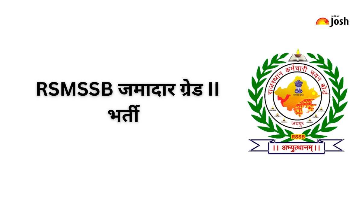 RSMSSB Jamadar Grade II Vacancy 2025: जमादार ग्रेड 2 भर्ती के लिए, ऑफिशियल वेबसाइट rssb.rajasthan.gov.in पर करें आवेदन