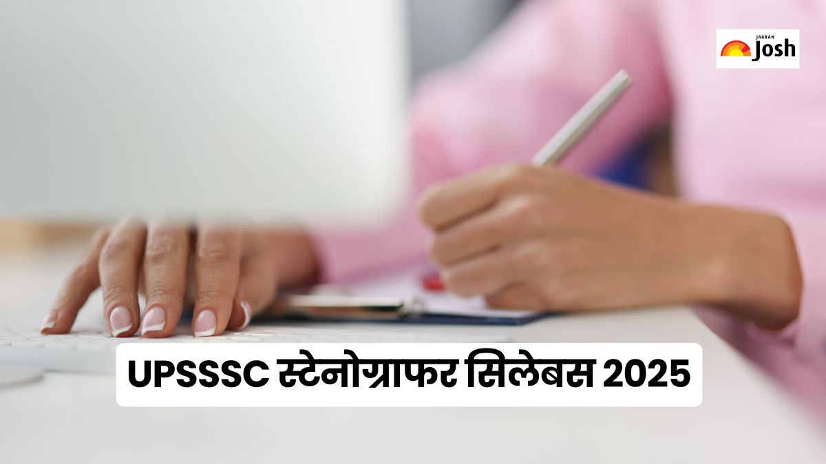 UPSSSC Stenographer Syllabus 2025: यूपीएसएसएससी स्टेनोग्राफर सिलेबस और एग्जाम पैटर्न PDF, सब्जेक्ट वाइस डाउनलोड करें