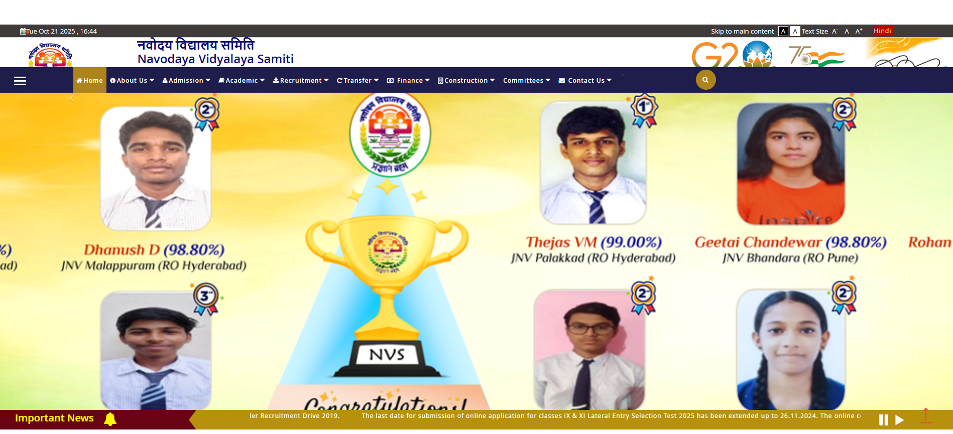 JNVST 2026: Class 9, 11 Registration to Close Today at navodaya.gov.in; Direct Link to Register Here