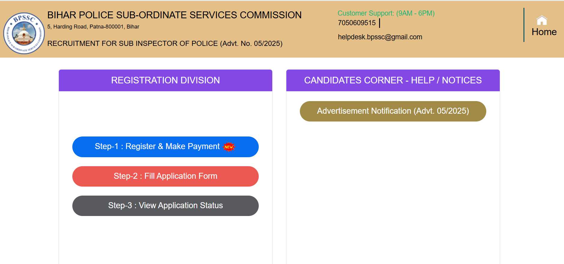 Bihar Police SI Deadline 2025: 26 अक्टूबर अंतिम तिथि से पहले बिहार पुलिस SI पद पर, Direct Link से करें Apply