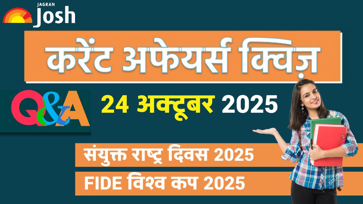 Current Affairs Quiz 24 अक्टूबर 2025: FIDE विश्व कप 2025 किस राज्य में आयोजित किया जायेगा?