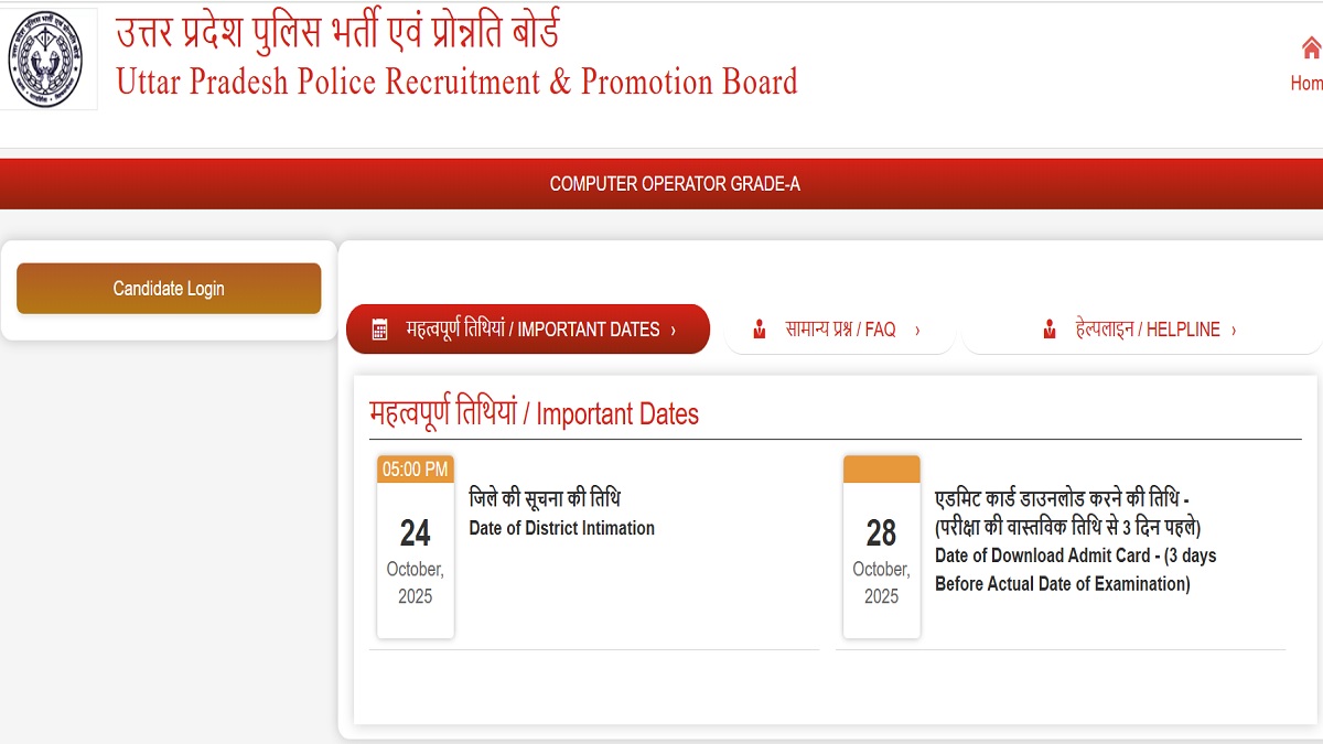 UP Police Computer Operator Admit Card 2025 at uppbpb.gov.in soon, Download City Slip PDF - Link Here
