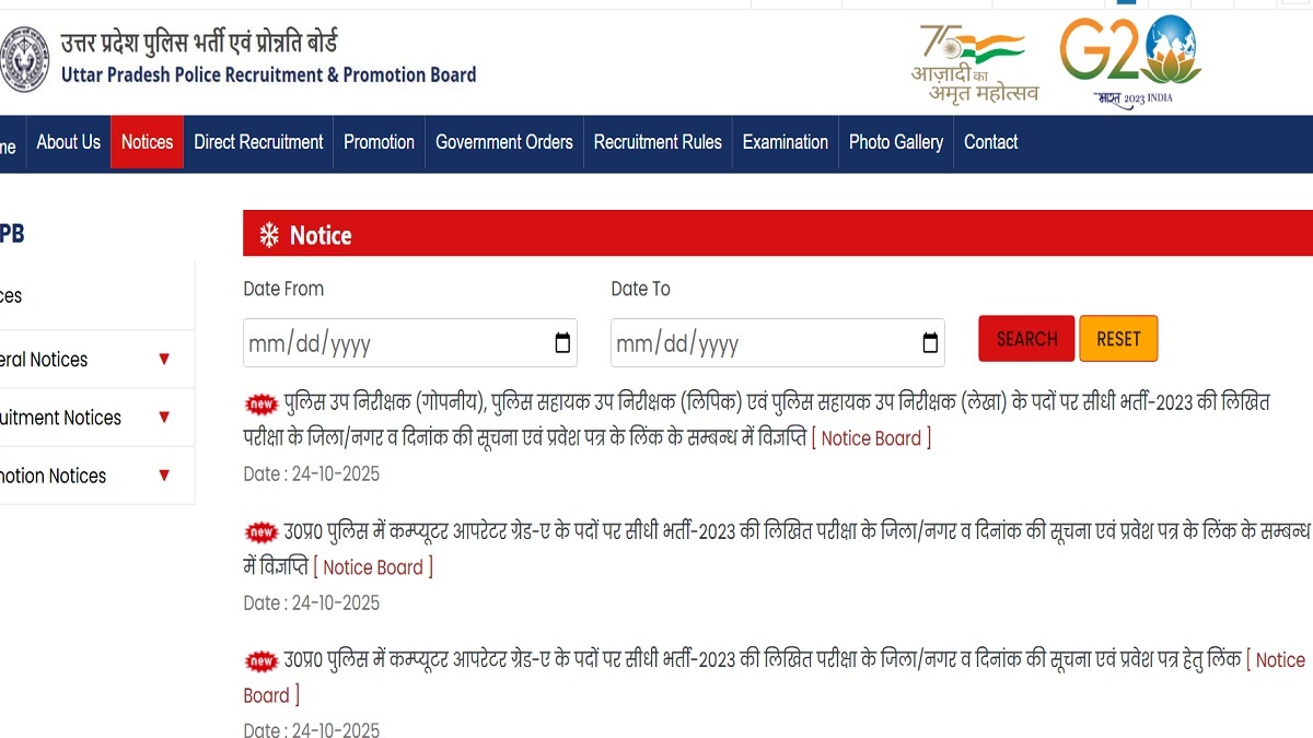 UPPBPB Grade A City Intimation Slip 2025 Releasing Today at uppbpb.gov.in, Check City Details - Admit Card Soon