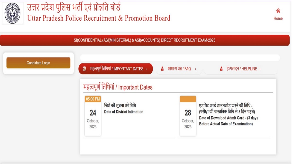 UP Police SI City Intimation Slip 2025 Out at uppbpb.gov.in, Download UPPBPB SI Confidential & ASI City Slip PDF - Link Here
