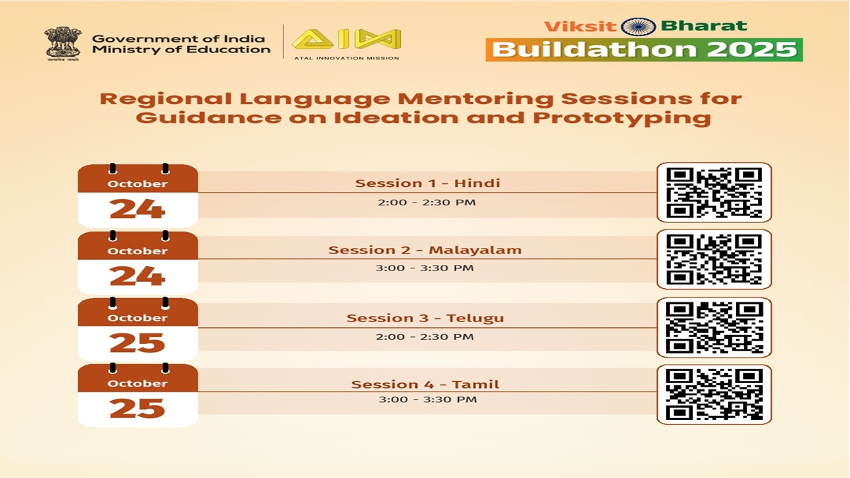Viksit Bharat Buildathon 2025: Ministry to Conduct Two-Day Regional Language Mentoring Session