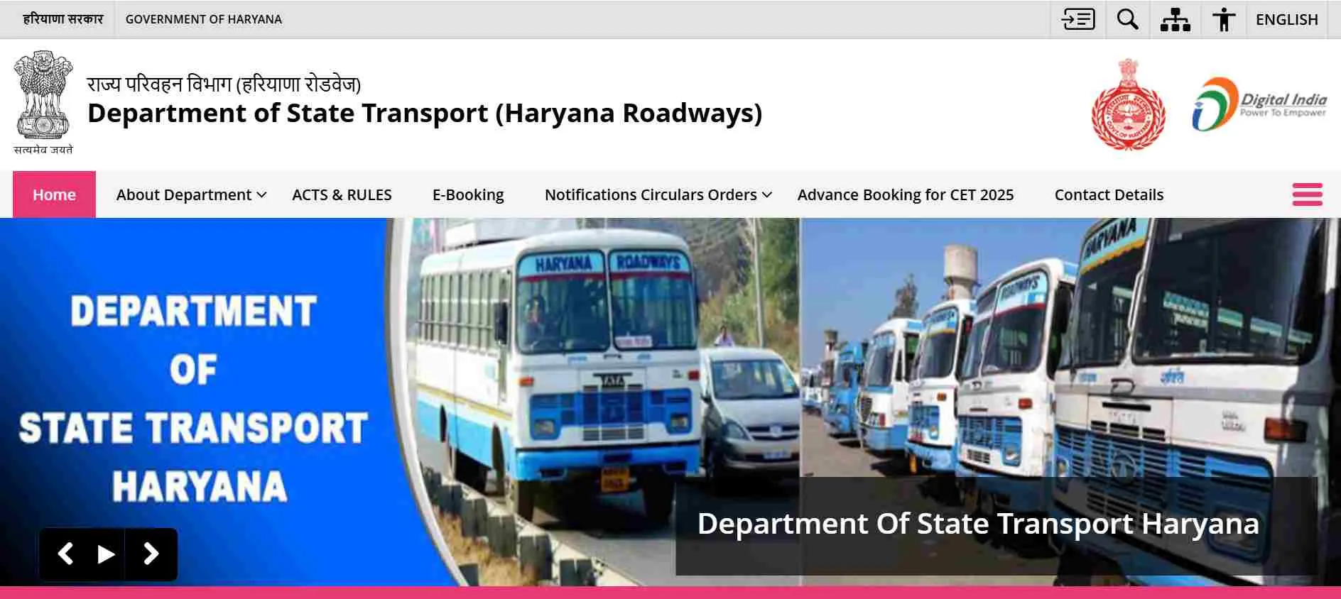 Haryana Roadways Apprentice Recruitment 2025