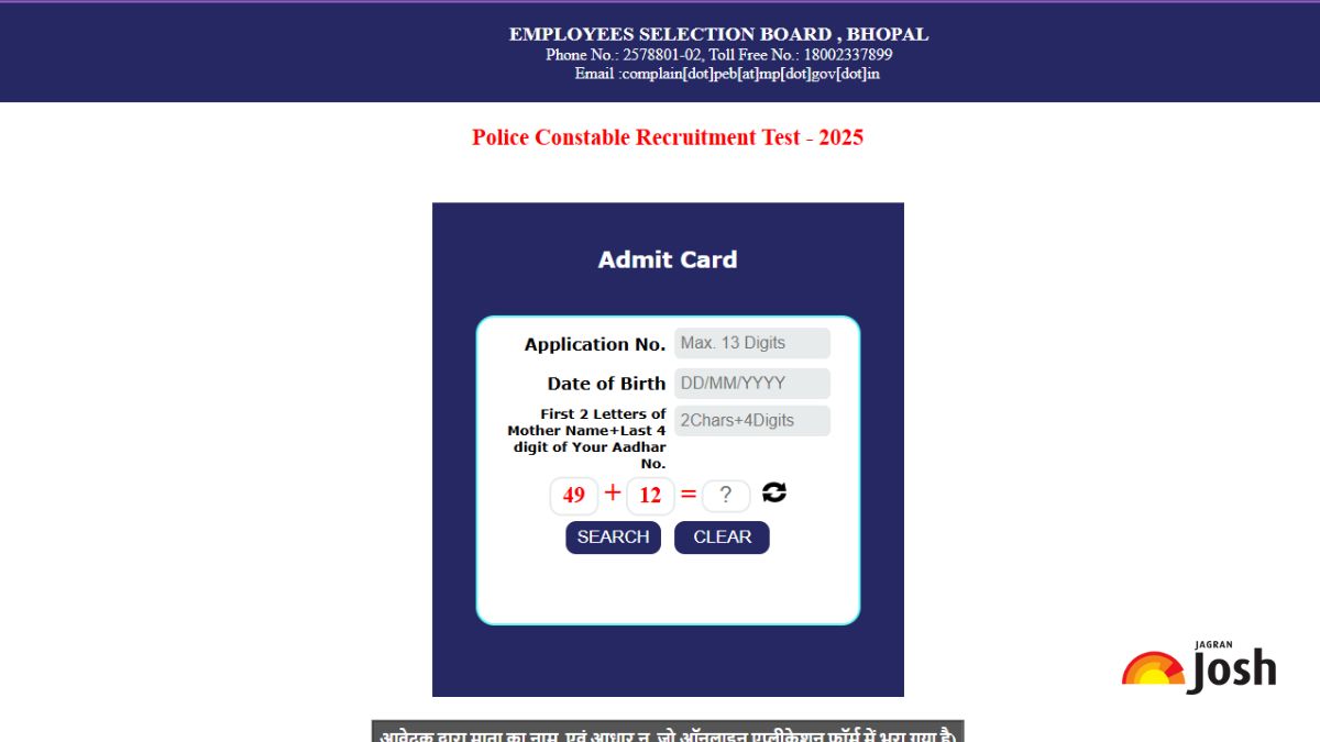 MP Police Constable Admit Card 2025 OUT: एमपी पुलिस कांस्टेबल एडमिट कार्ड esb.mp.gov.in पर जारी, डाउनलोड करें हॉल टिकट