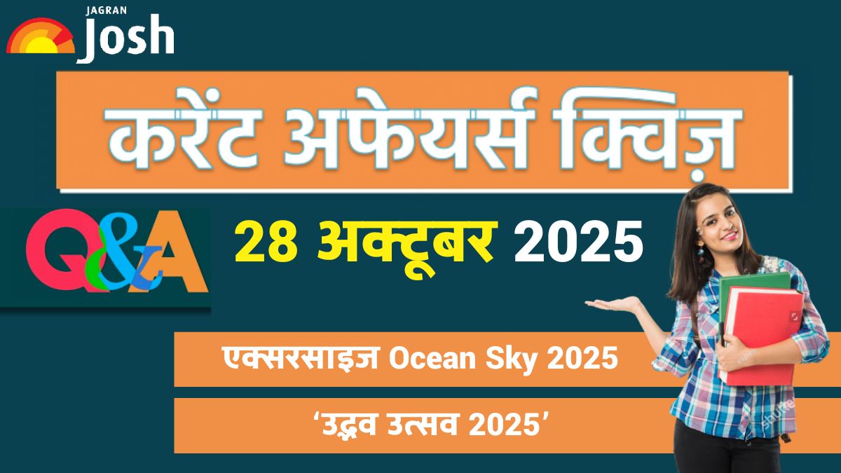 Current Affairs Quiz 28 अक्टूबर 2025: ‘डीप सी फिशिंग वेसल्स’ का शुभारंभ किसने किया?
