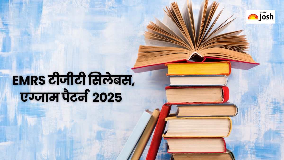 EMRS TGT Syllabus and Exam Pattern 2025: टीयर 1 और टीयर 2 परीक्षा के लिए PDF डाउनलोड करें, सब्जेक्ट वाइज टॉपिक देखें