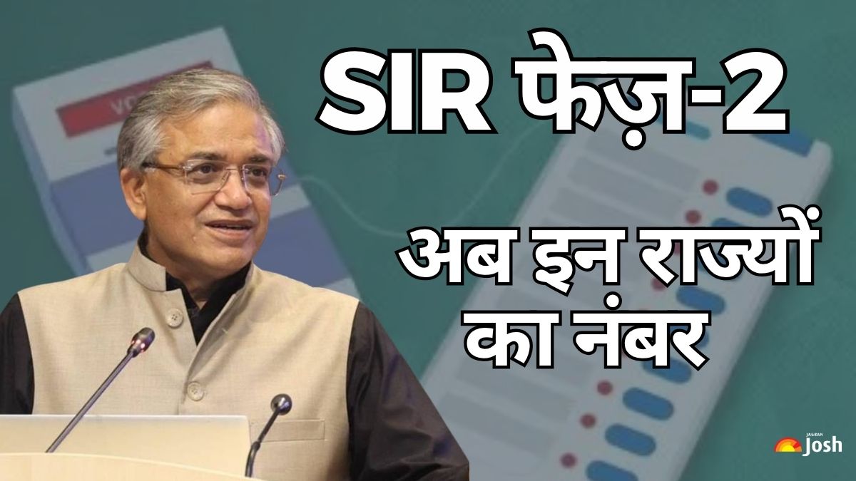 SIR Phase 2: बिहार के बाद अब इन 12 राज्यों और UTs में रिवाइज्ड होगी वोटर लिस्ट, यहाँ देखें सभी नाम