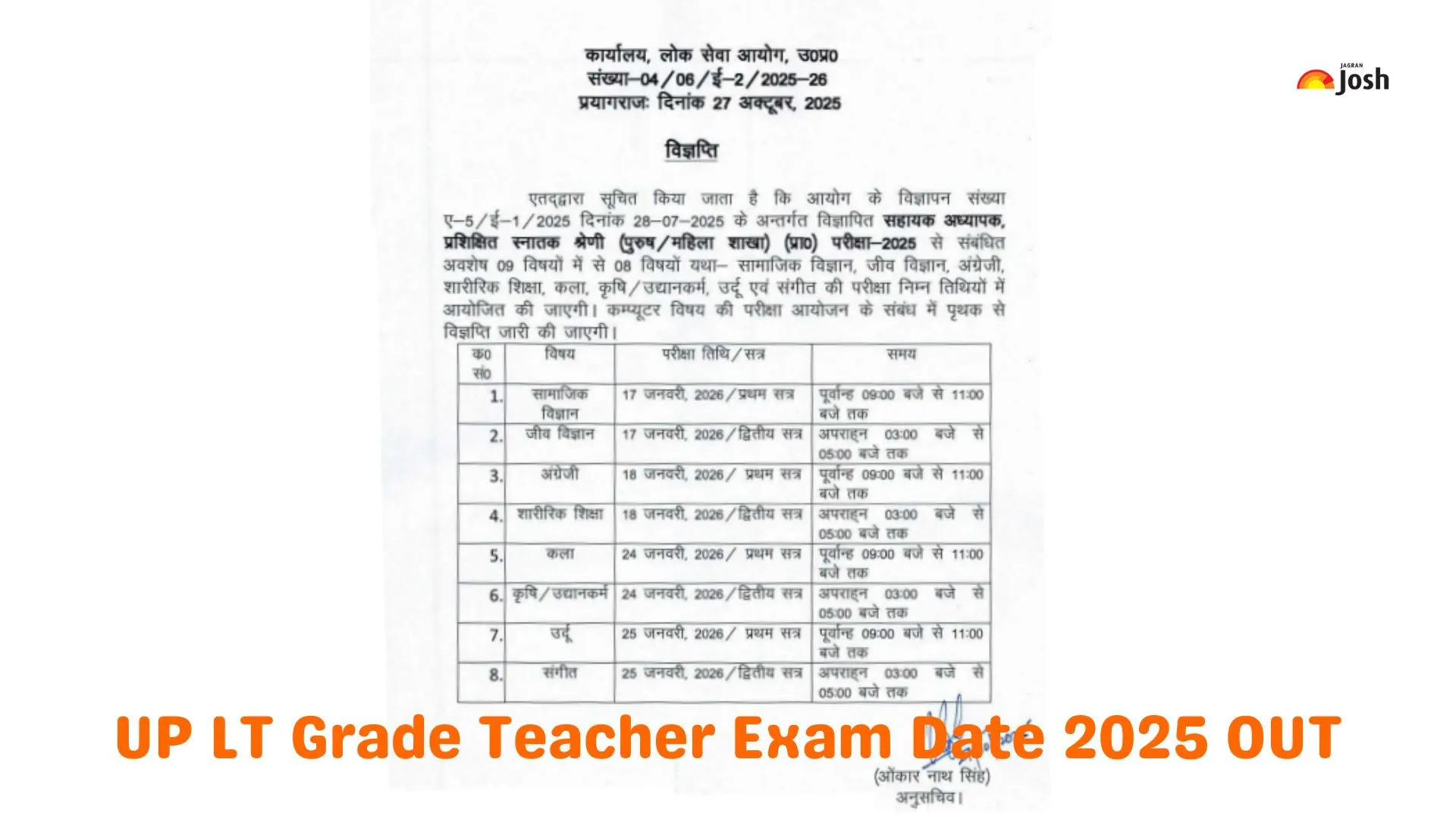 UP LT Grade Teacher Exam Date 2025 OUT