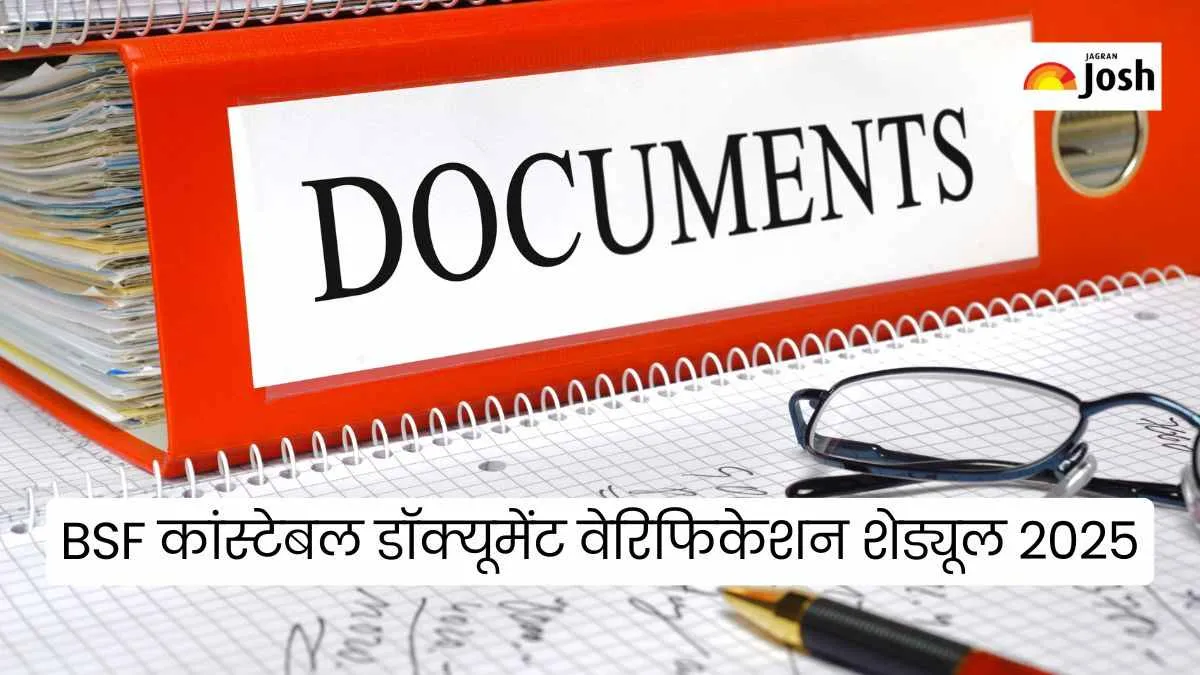 BSF Constable DV Schedule 2025