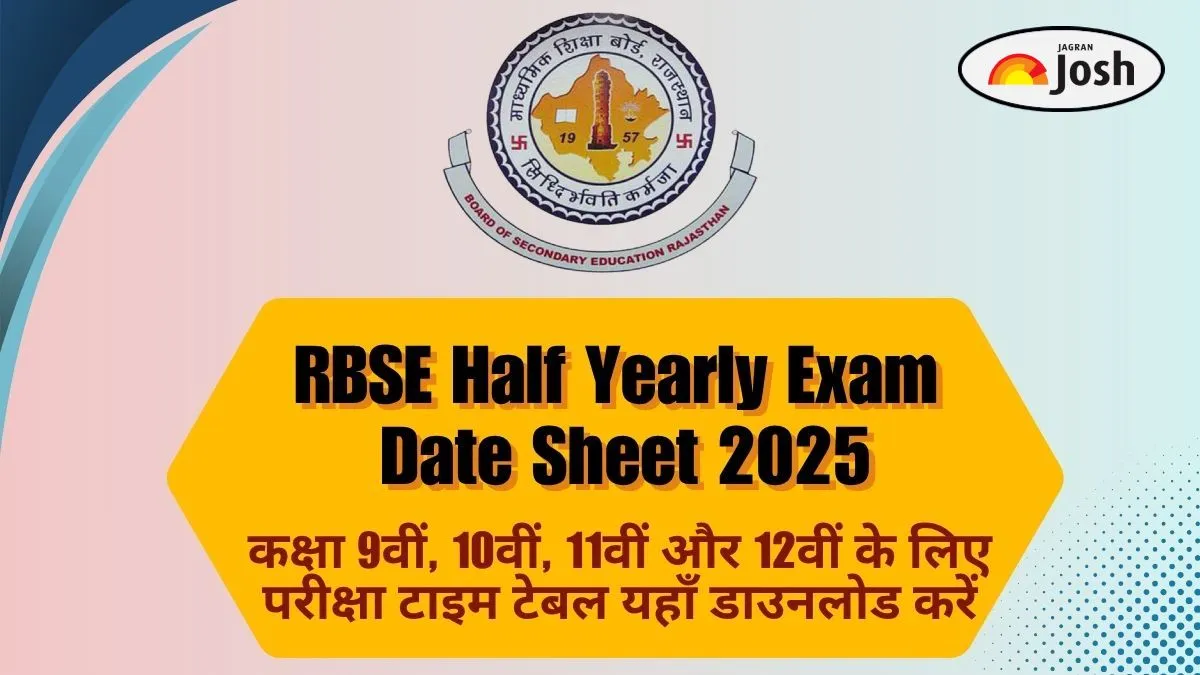 RBSE Half Yearly Exam Date Sheet 2025-2026: कक्षा 9वीं, 10वीं, 11वीं और 12वीं की आधवार्षिक परीक्षा तिथि जारी – यहां डाउनलोड करें PDF
