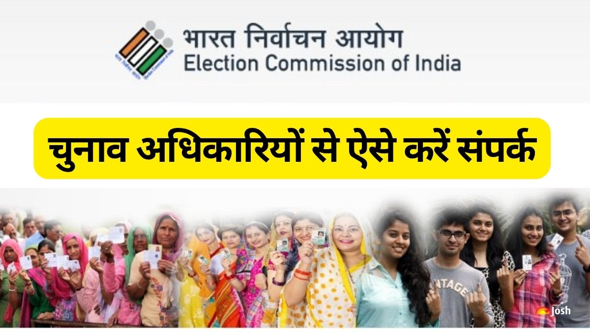 मतदाताओं के सवालों के लिए ‘Book-a-Call with BLO’ सेवा शुरू, इस टोल-फ्री नंबर पर भी मिलेगी मदद