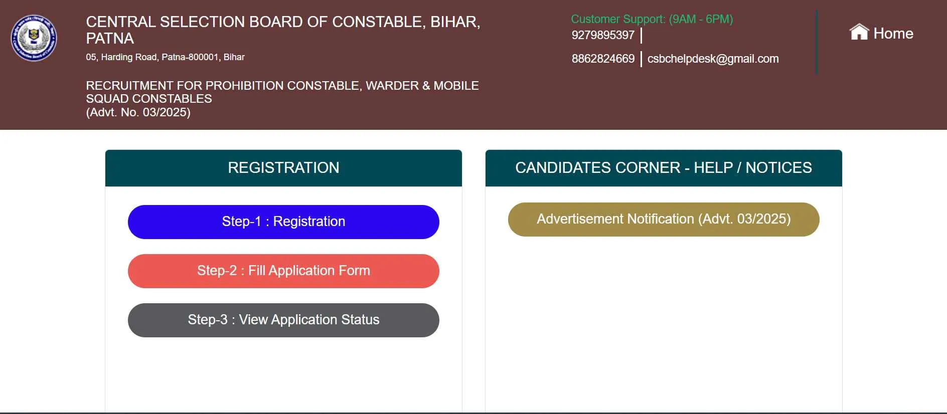 CSBC Bihar Police Constable Deadline 2025