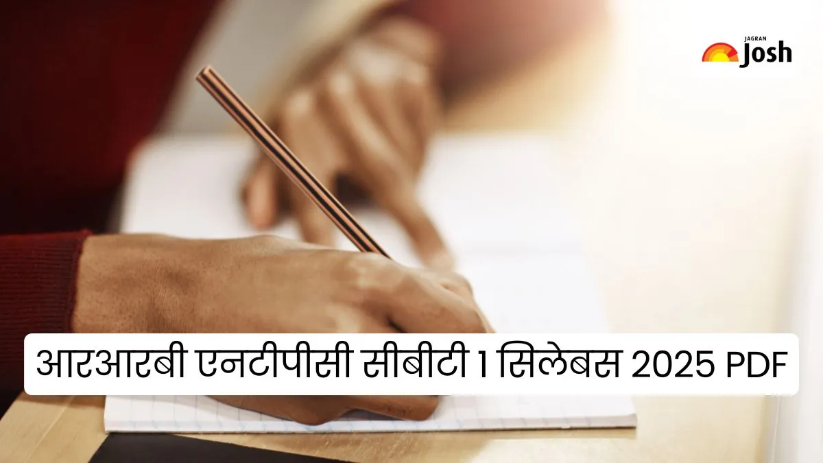 RRB NTPC CBT 1 Syllabus 2025 in Hindi