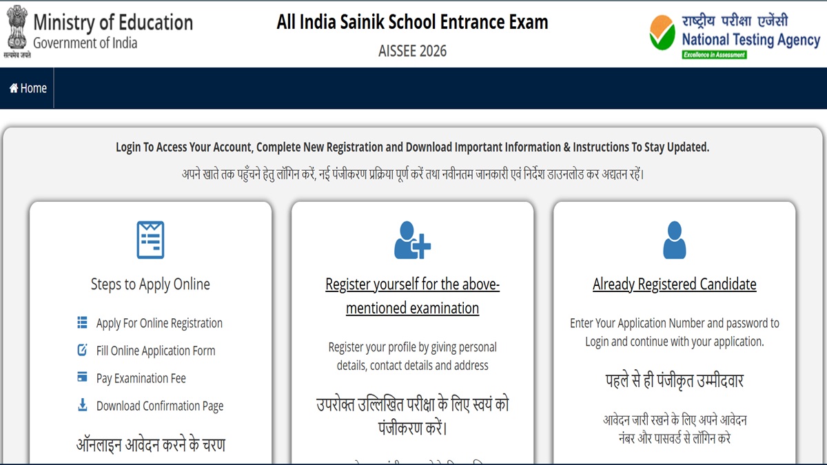Sainik School Admissions 2026: AISSEE Class 6th & 9th Registration Closing Today; Direct link apply here