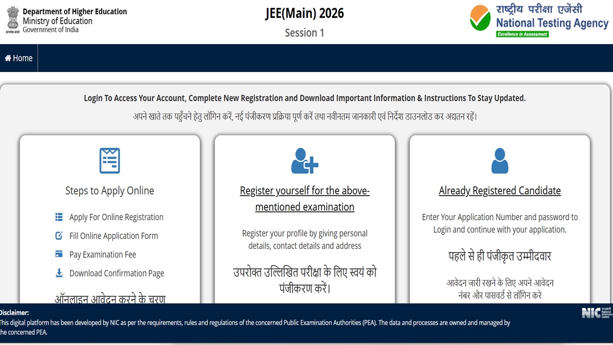 JEE Main 2026 Registration Session 1 Begin Soon at jeemain.nta.nic.in, Check Exam Notification, Latest Updates Here