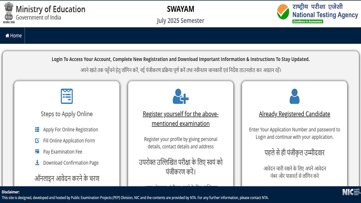 NTA SWAYAM July 2025 Registration Deadline Extended, Apply at exams.nta.nic.in