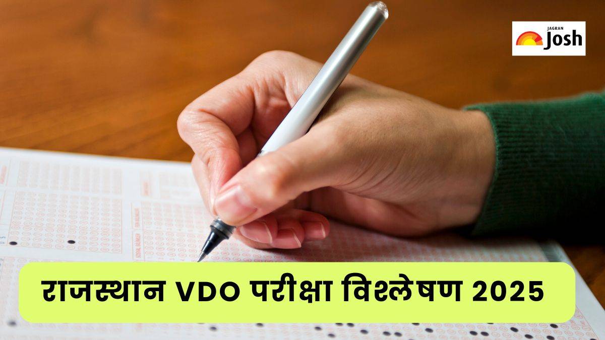Rajasthan VDO Exam Analysis 2025: विषयवार विस्तृत पेपर समीक्षा, अच्छे प्रयास और कठिनाई स्तर, जानें