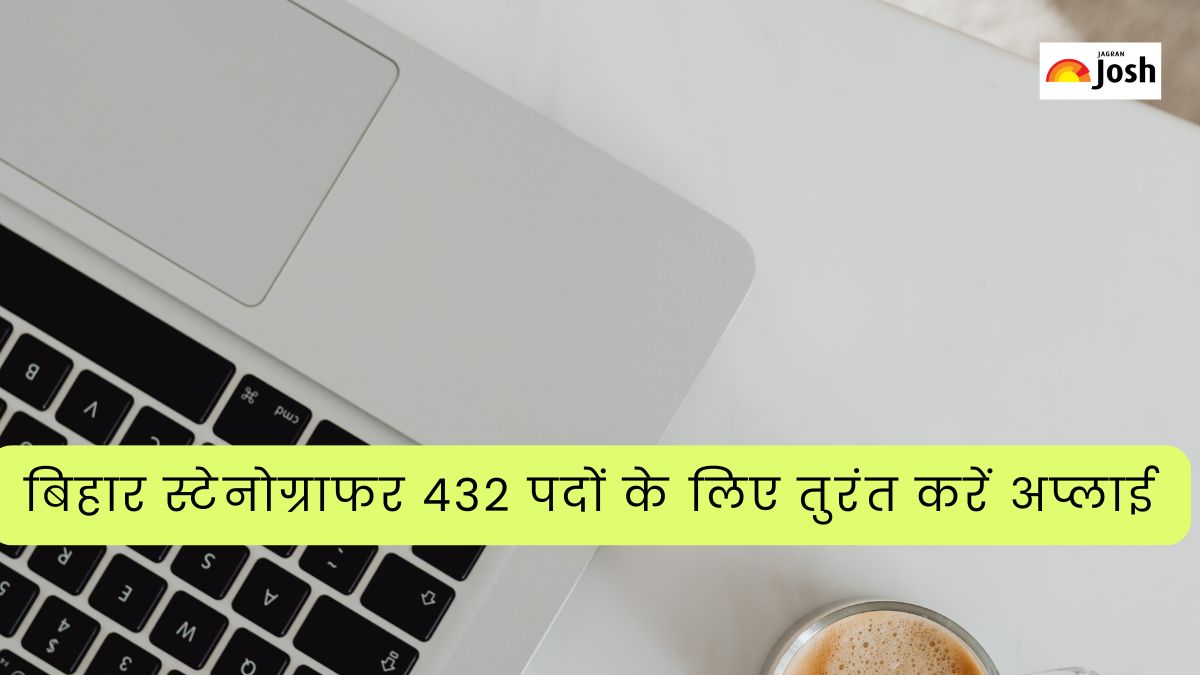 Bihar BSSC Stenographer Online Form 2025: आज बिहार स्टेनोग्राफर 432 पदों के लिए अंतिम तिथि, तुरंत करें Apply