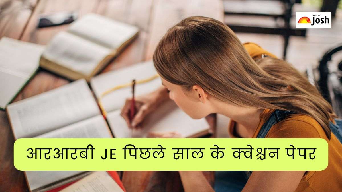 RRB JE Previous Year Question Papers: आरआरबी JE पिछले साल के क्वेश्चन पेपर, PDF डाउनलोड करें