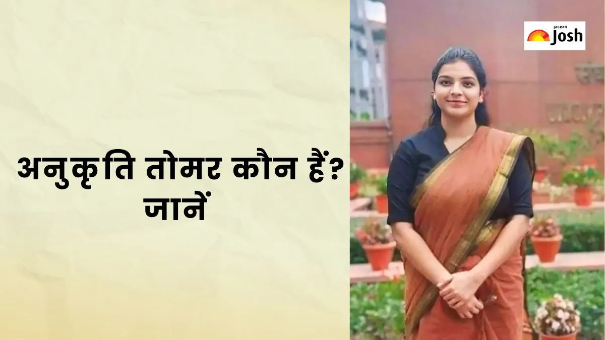 UPSC Topper Anukriti Tomar