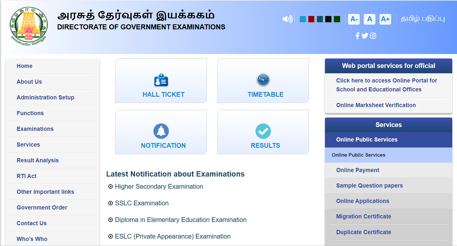 Tamil Nadu Board Exams 2026 Dates: TN HSE +2, Plus 1, SSLC Timetable Released at dge.tn.gov.in