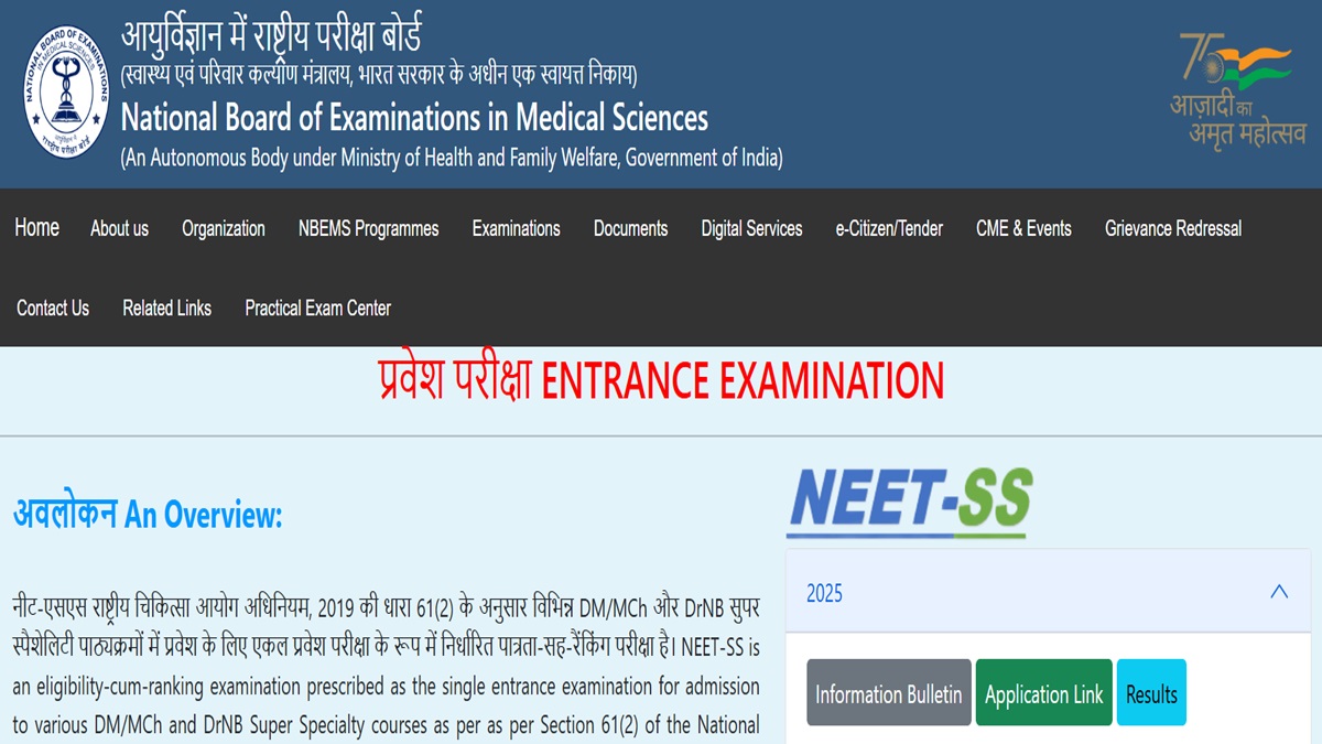 NEET SS 2025 Registration Commence Today at natboard.edu.in, Get Direct Link Here to Apply